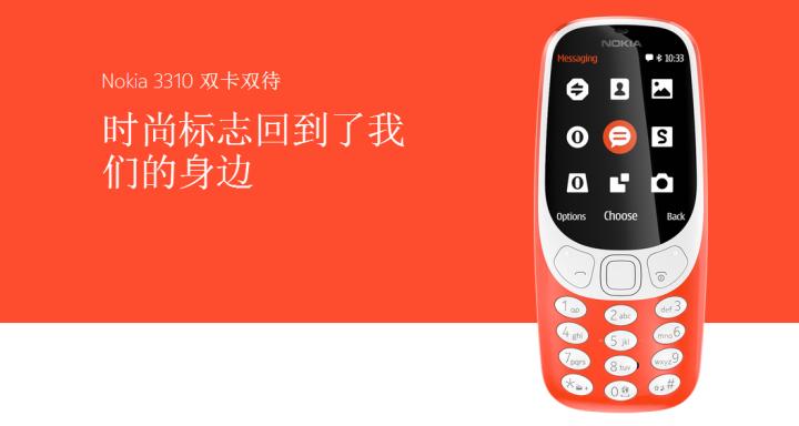 魅族被吉利收购了是真的吗,魅族被吉利收购了还会有新手机吗