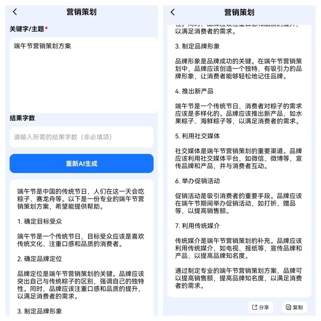 端午节汽车营销策划方案,旅游区端午节营销策划活动方案