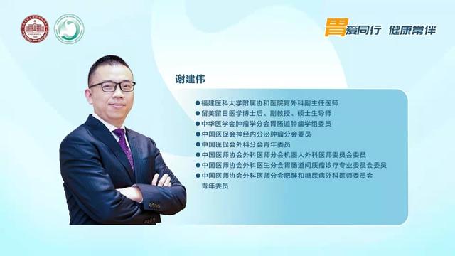 福建哪五种胃癌最危险,福建胃癌权威医院排名前十名