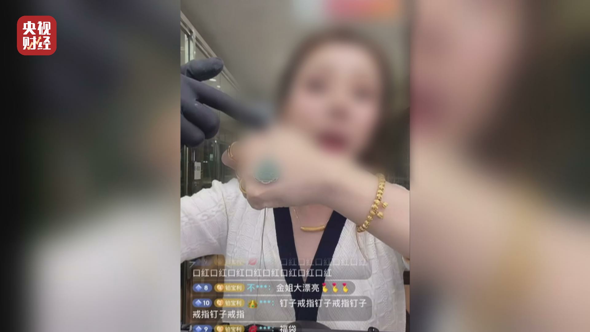 315晚会曝翡翠直播原视频,315晚会曝光翡翠