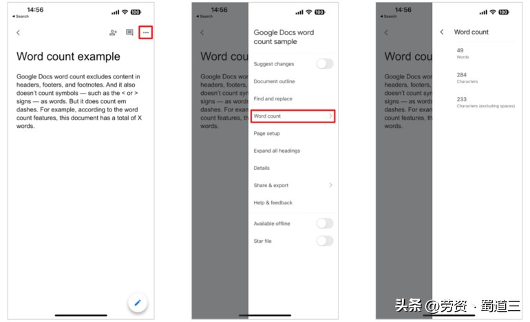 谷歌文档怎么看写了多少字,google文档怎么弄有页码