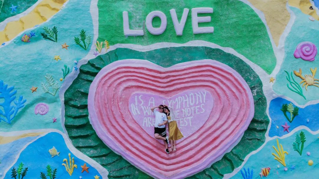 北纬52°1314，这个“为爱而生”的地方，连空气都是甜的