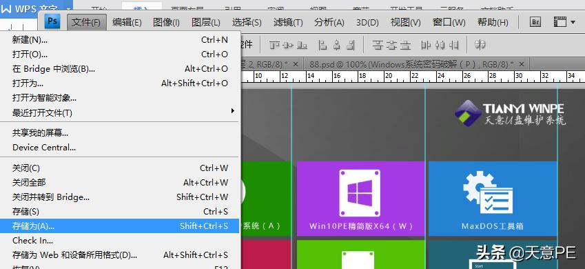 打造多合一超级u盘启动盘,多合一官方系统u盘启动盘