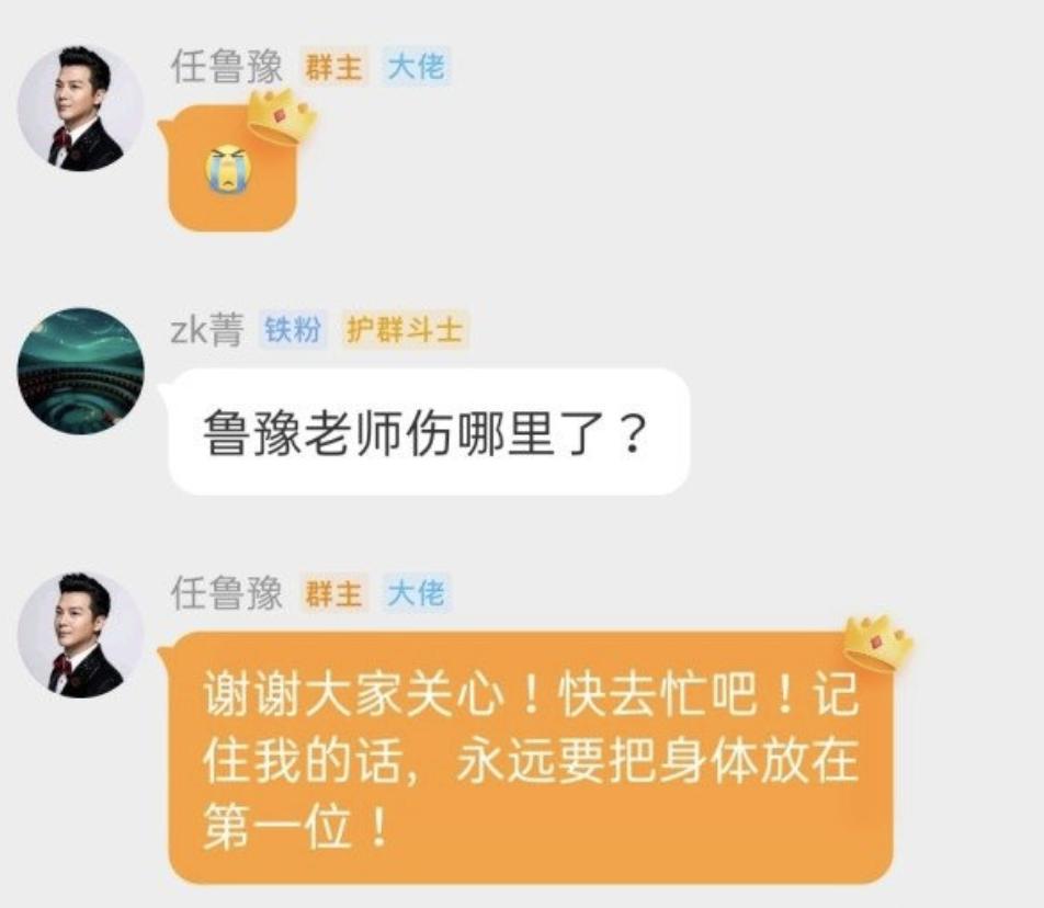 任鲁豫的伤情令人揪心！5位主持人意外摔倒后，展现出敬业和情商