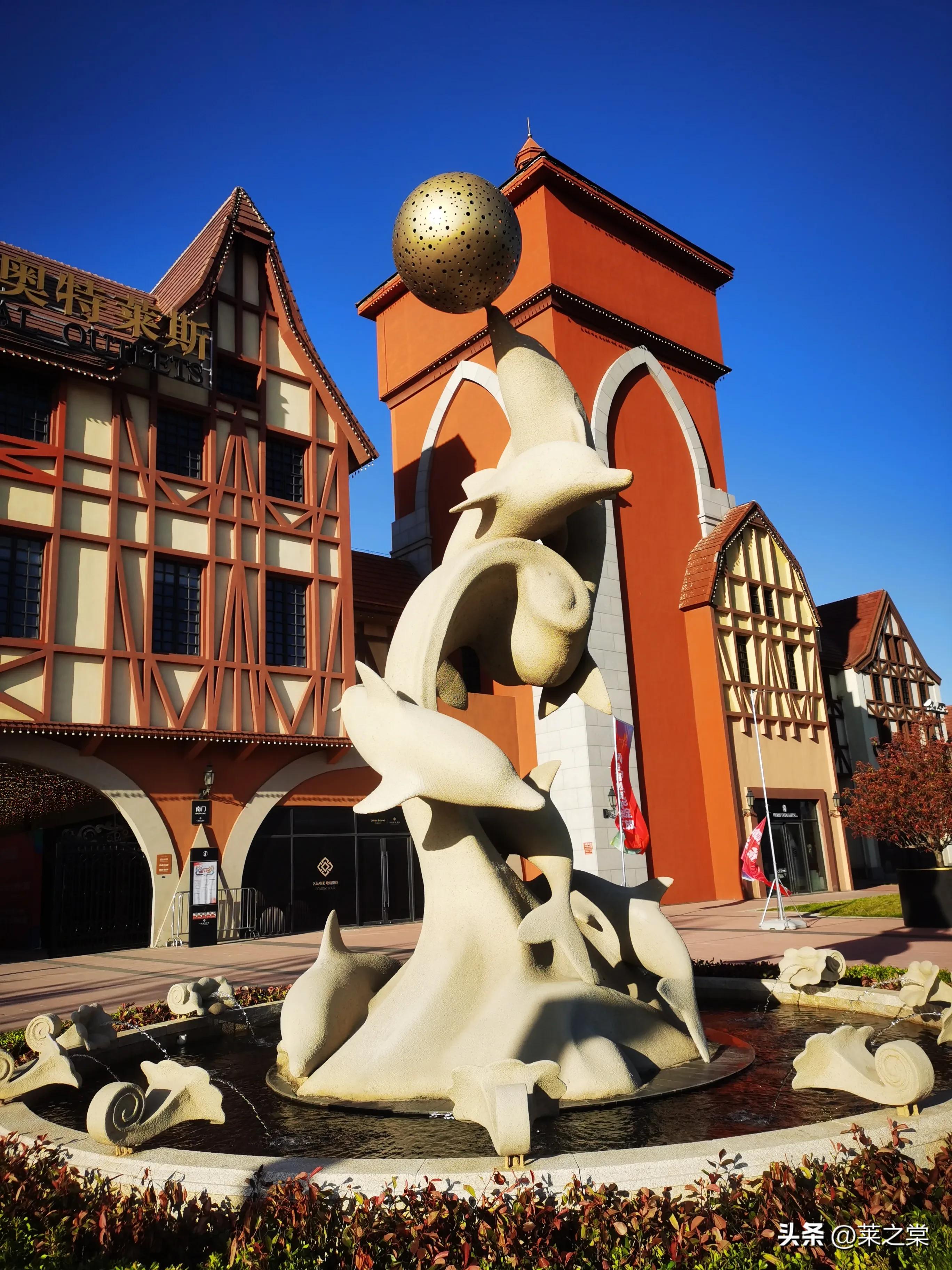 青岛的这家国际品牌卖场开业了，颇具国外风情