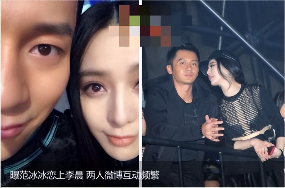 李晨范冰冰张馨予当年发生了什么,张馨予晒美照坐实怀孕传闻
