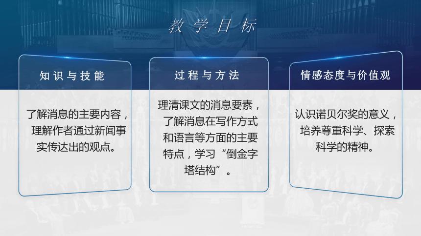 部编版一年级上册语文园地八教案,2022八年级下册语文教案全集