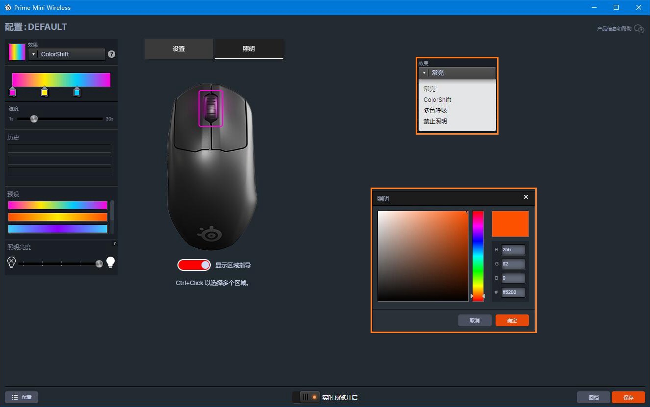 赛睿PrimeMiniWL无线游戏鼠标,平替GPW