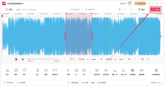 音乐如何剪辑用哪个软件,什么软件可以剪辑音乐合成音乐