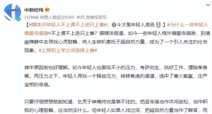 近日频频翻车的官媒，已经脱离群众太久，他们被人反感是有原因的