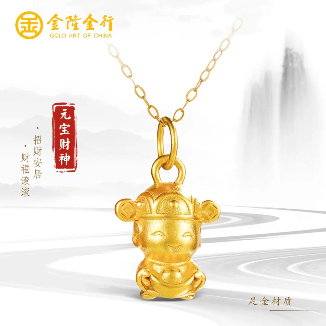 天然足金首饰哪些是必买款,金隆珠宝首饰