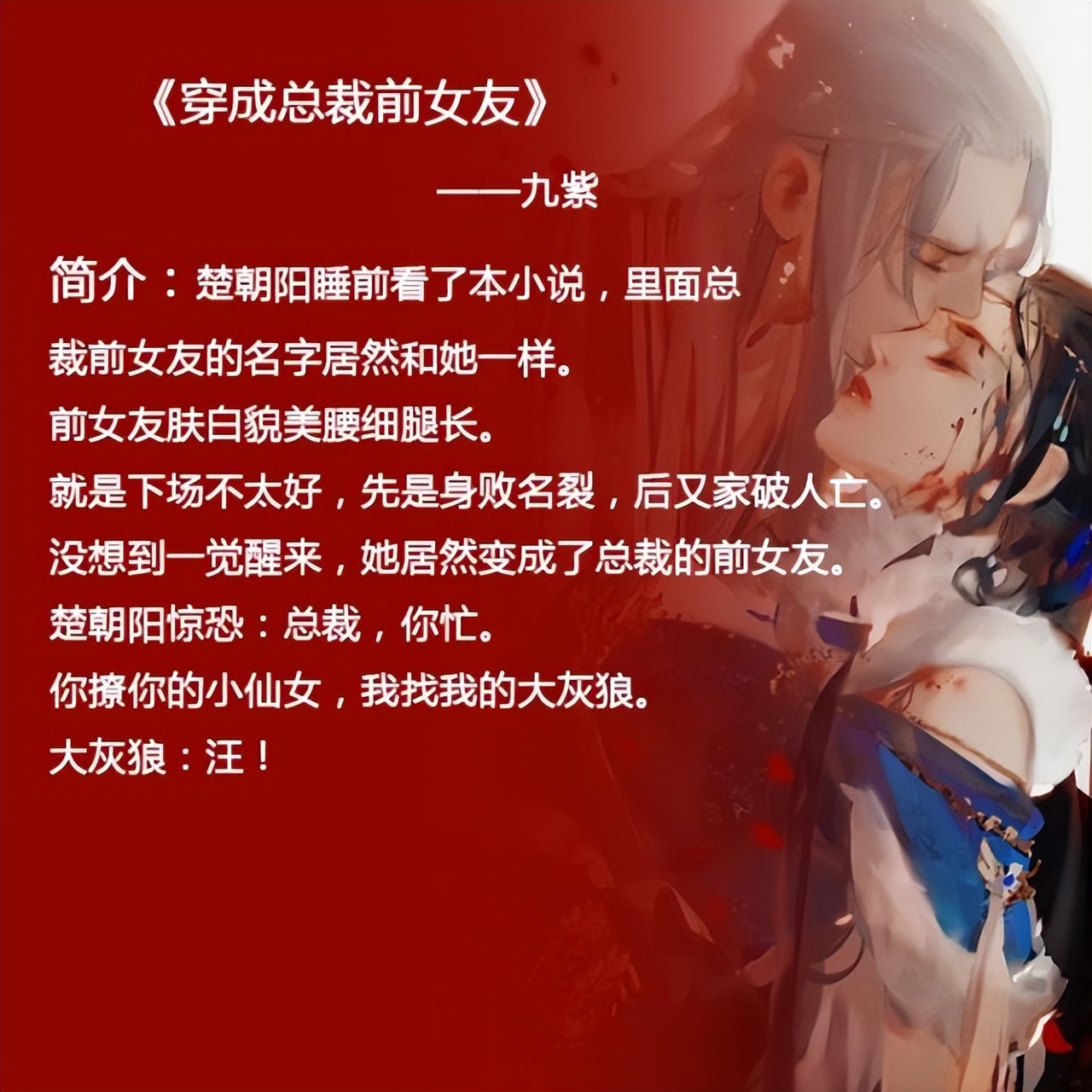 女配专抢男主的穿书文小说推荐,穿书小说推荐女主是女配