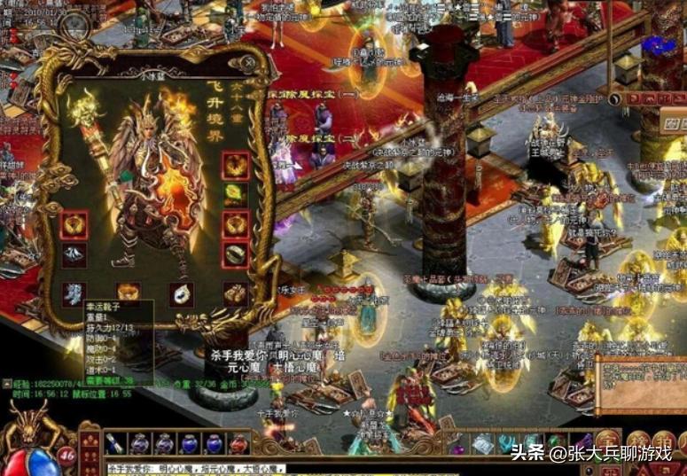 传奇世界保值装备排行,当年传奇世界装备价格