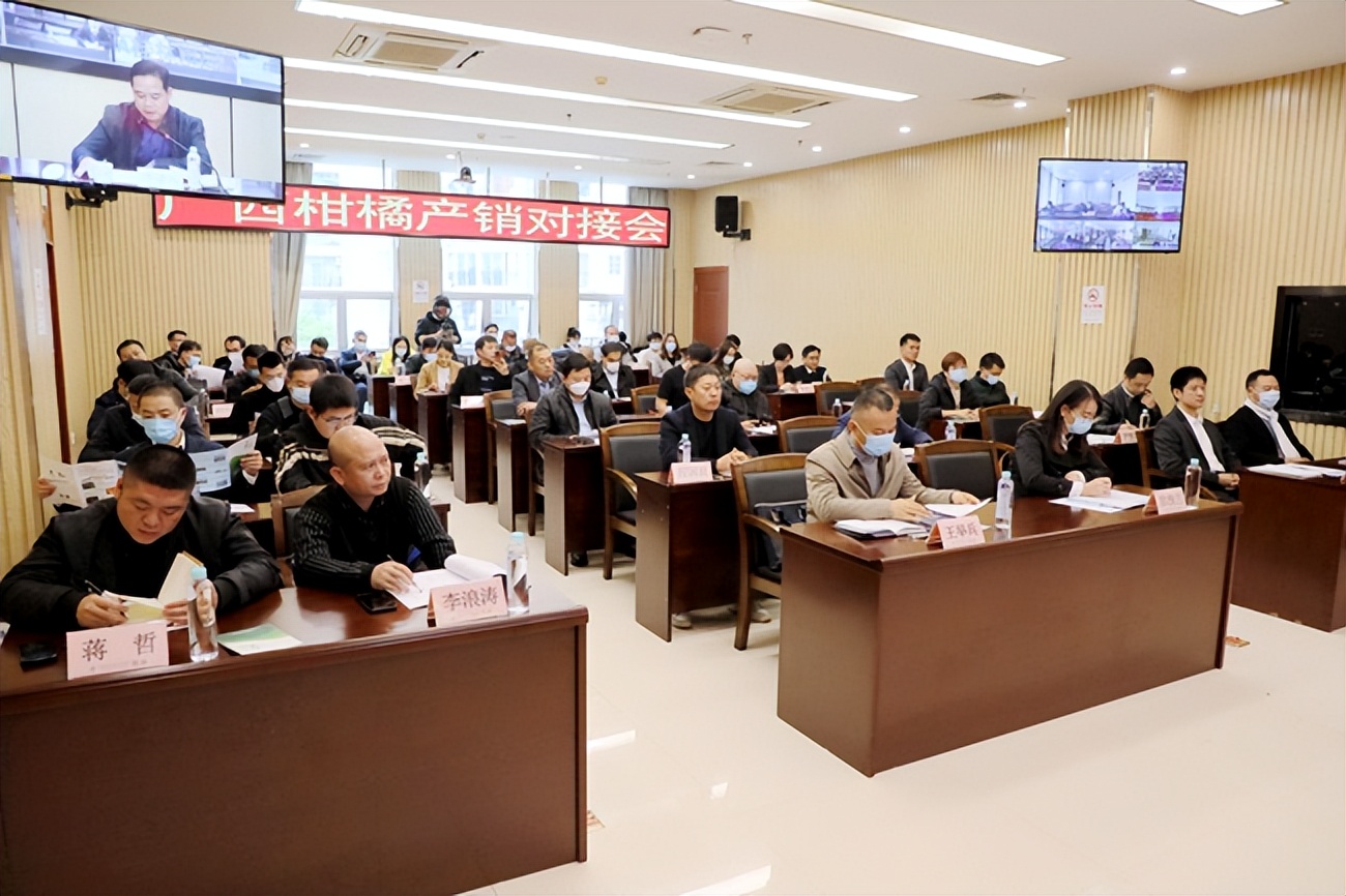 广西柑橘大会在南宁,广西柑橘对接会