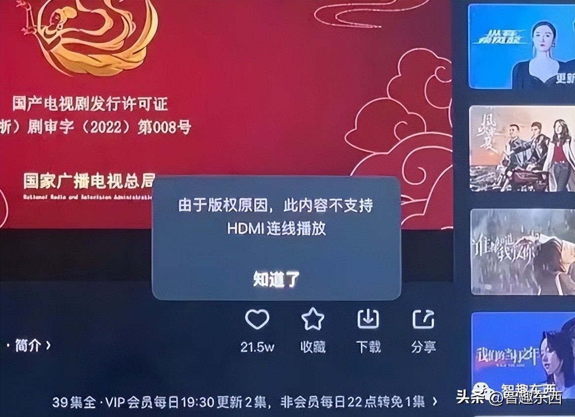 收费的艺术！视频网站的那些点点点