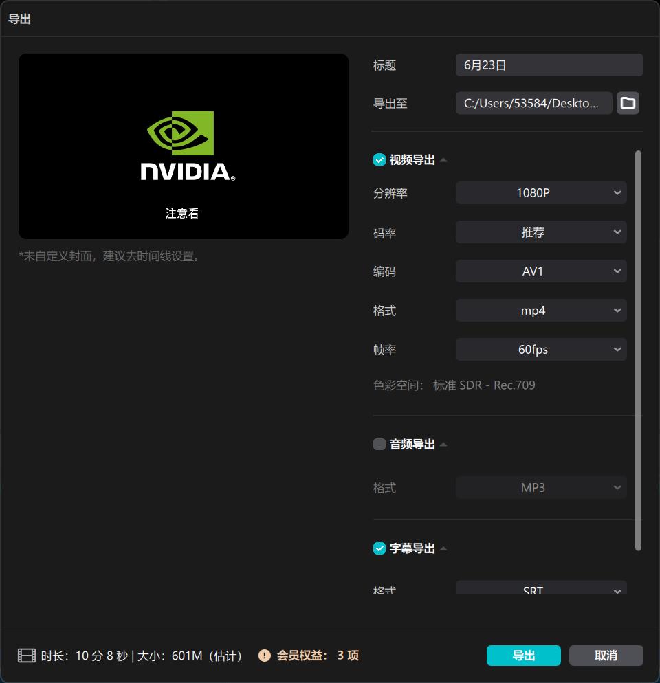 最美RTX4060显卡评测：超低功耗，DLSS3加持，畅玩1080P光追大作