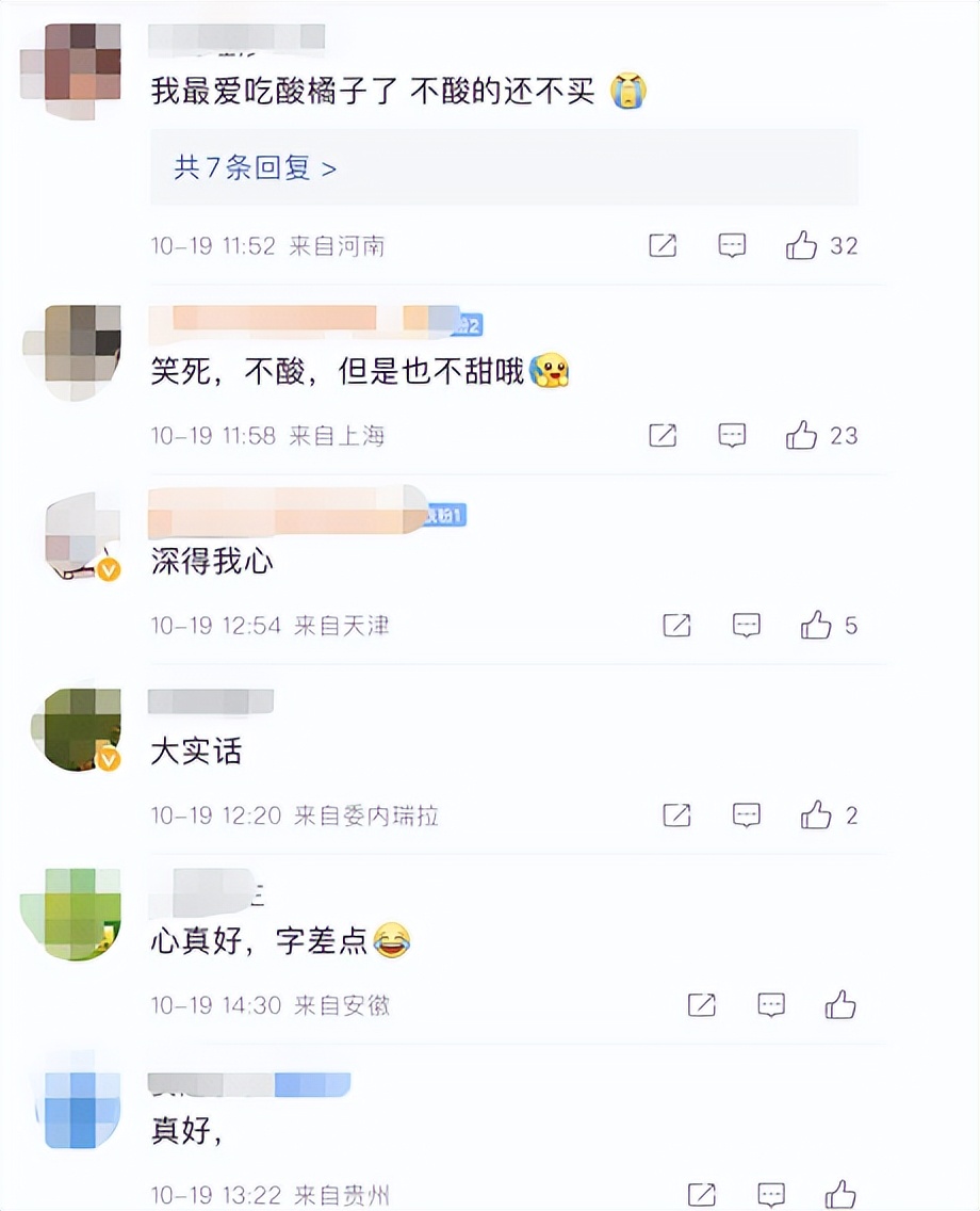 水果店碎碎念式标语走红,水果店营销的经典话术