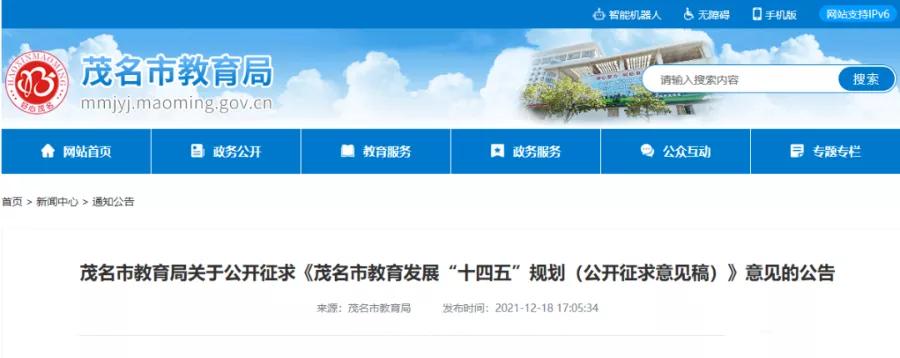 广东专本贯通专科学校,广东准备升本的专科学校有哪些