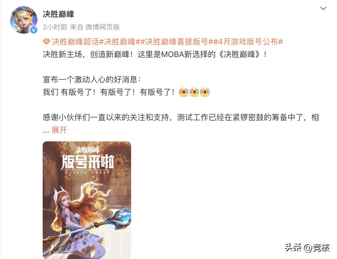 左手MOBA，右手射击，字节游戏在日本先下一城