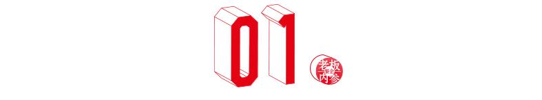 卖板面一袋面挣多少钱,牛肉板面10元免费续面能挣钱吗