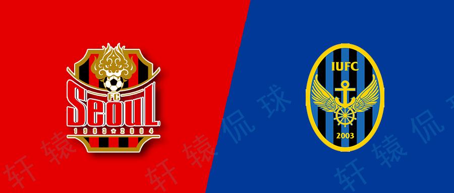韩职联赛直播首尔,韩职今日比赛结果