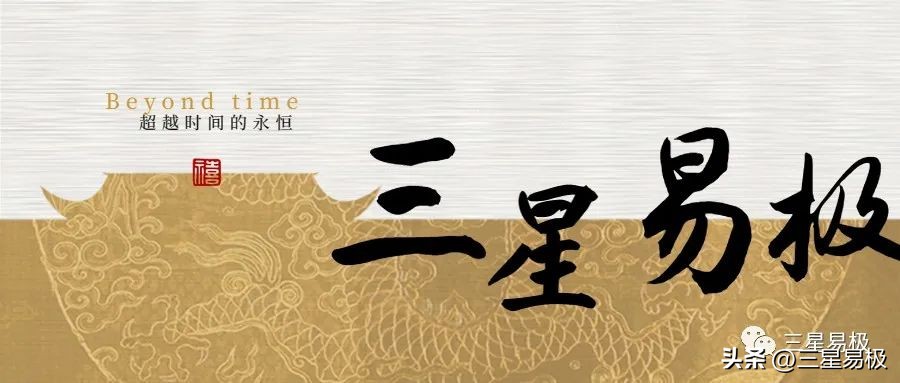 中国历史上的第一个王朝，夏朝？虞朝？