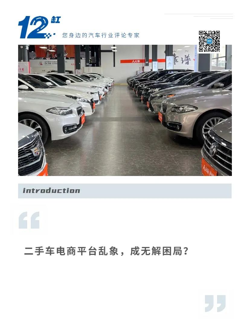 知名大v被起诉,知名汽车大v被打假