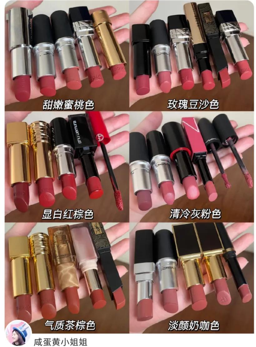 口红试色近期爱用口红分享合集,年度爱用的口红试色合集