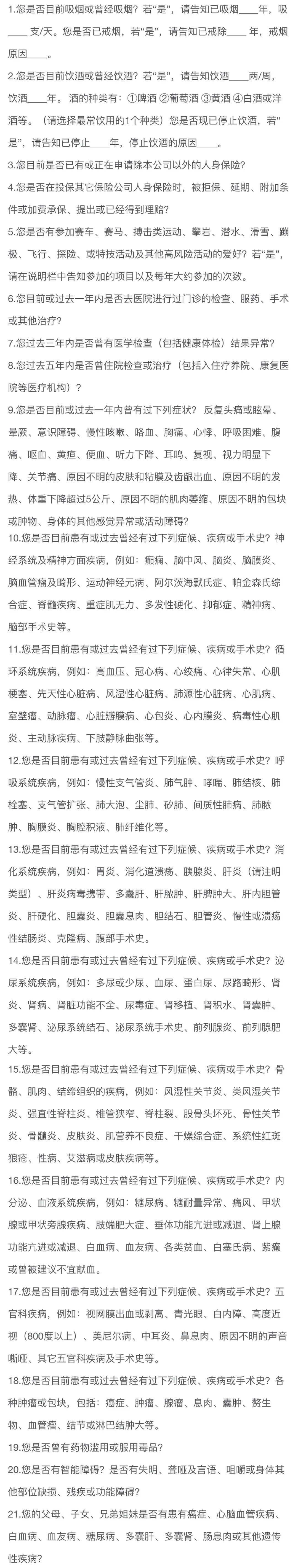 利安鑫利来金珏版智赢人生,利安鑫利来金珏版