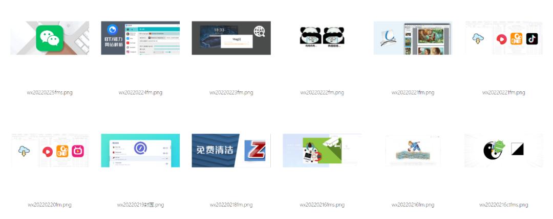 全功能图片处理神器,好用的图片处理神器