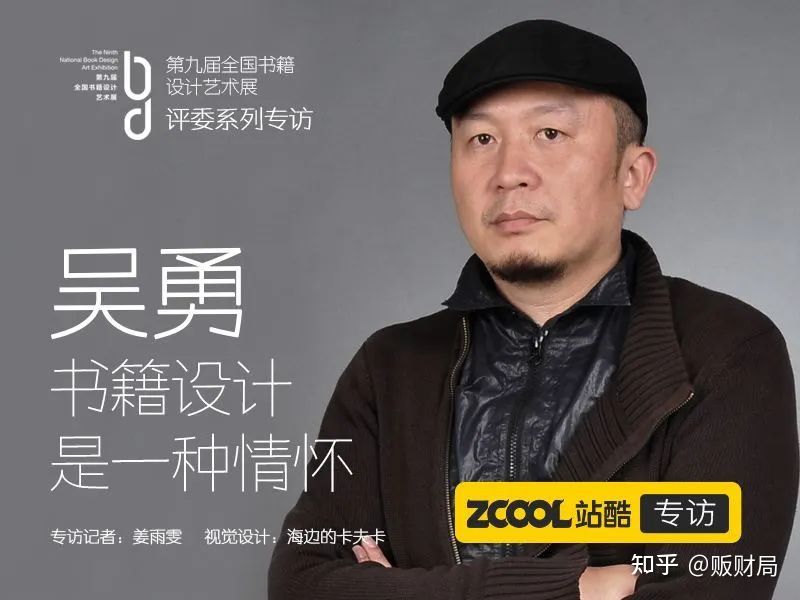 除了人教社，还有哪些“毒物”在祸害我们的孩子？