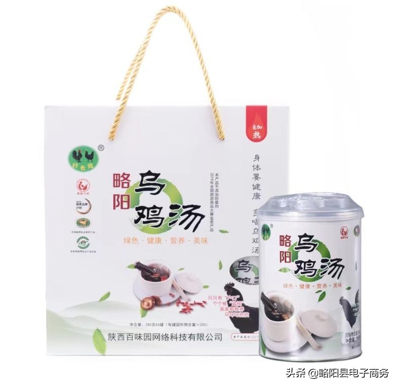 泌阳电商农产品展销会,略阳农产品博览会