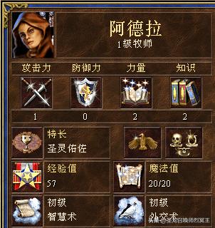 决战神之巅帝国军团英雄双特长介绍