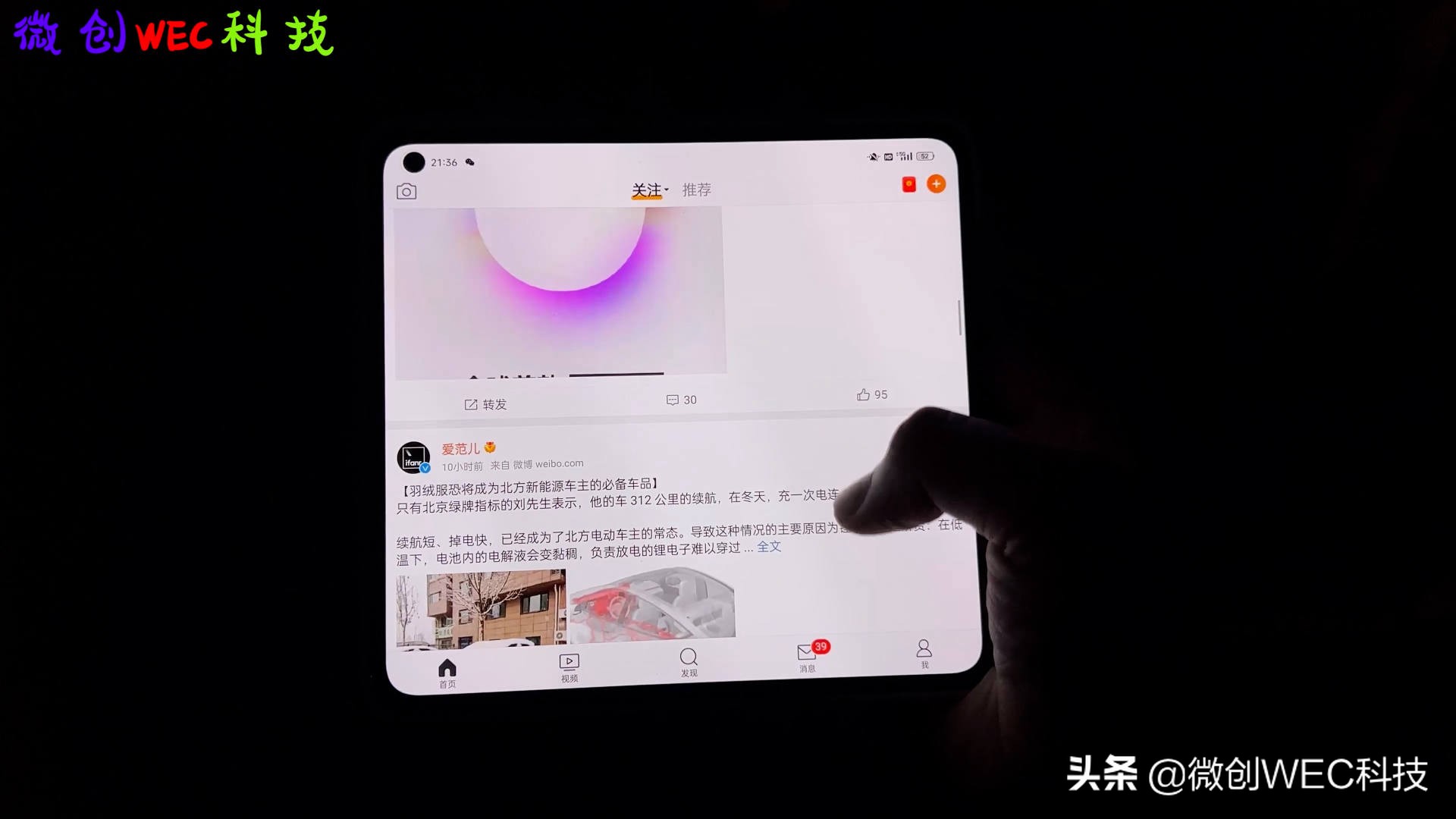 oppo折叠屏findn有什么缺点,oppofindn折叠屏缺点