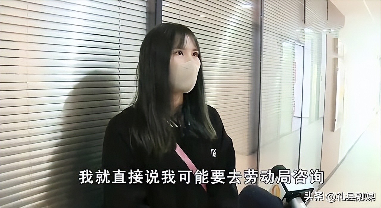 女子奔丧请假4天被扣3000元工资,女子请假一天被扣半个月工资