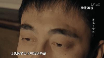 B站9.8，全员恶人，这上亿的买卖，可真刑