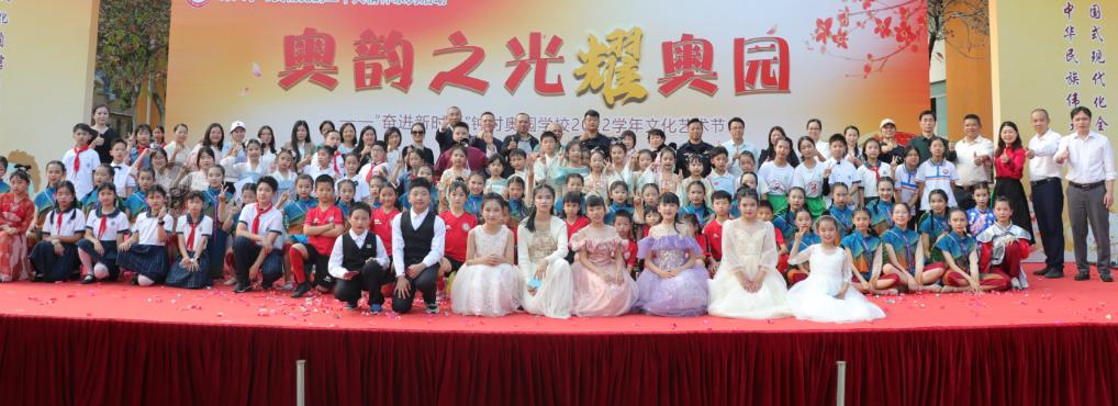 番禺文艺晚会,番禺艺术嘉年华