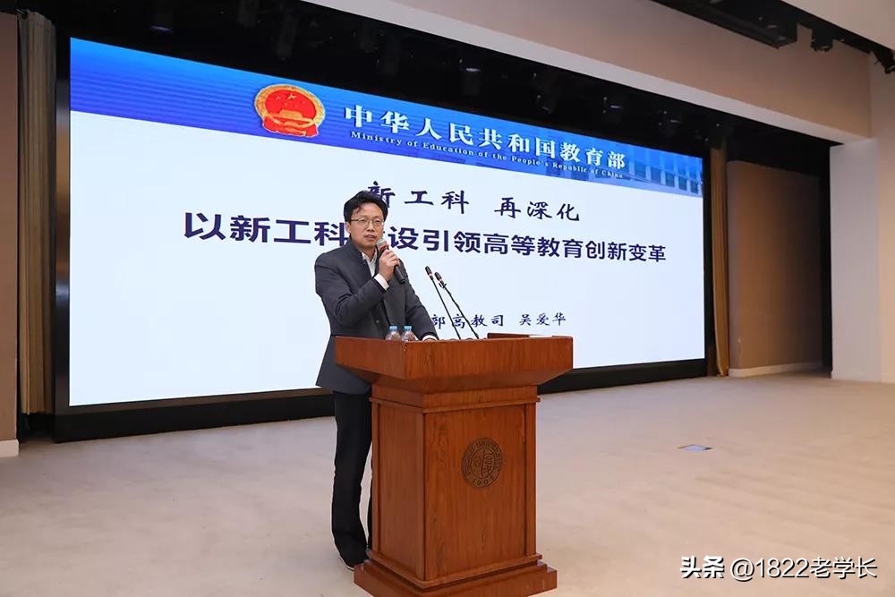 新工科专业报哪个学校好,新工科哪所高校强