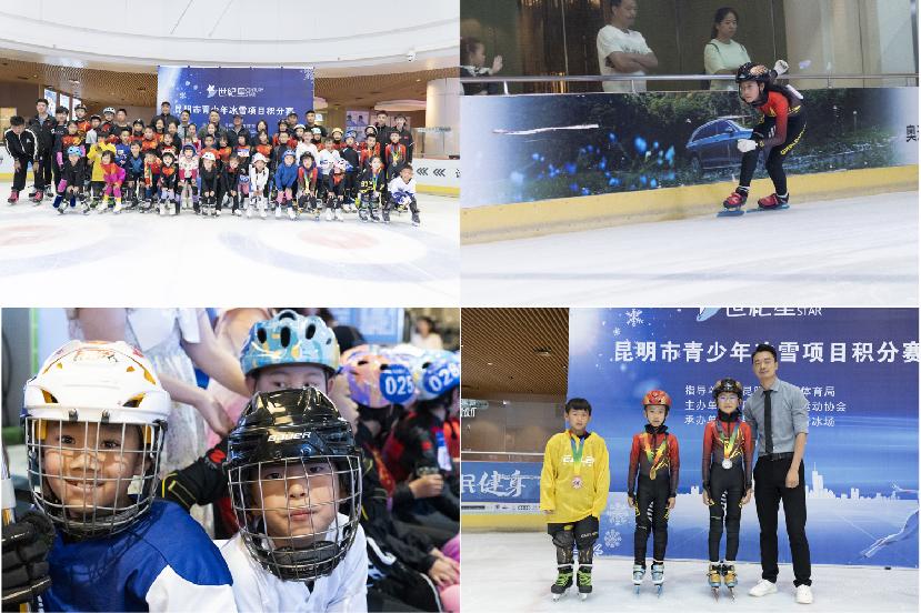 昆明市青少年冰雪项目积分赛,昆明少儿冰壶比赛