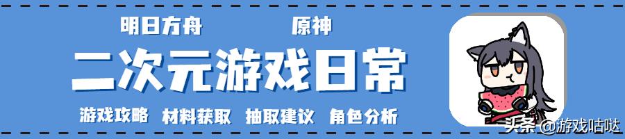 明日方舟一图流刷材料,明日方舟升级材料最佳刷法图