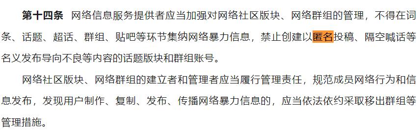 刚刚，知乎宣布：这个功能下线！