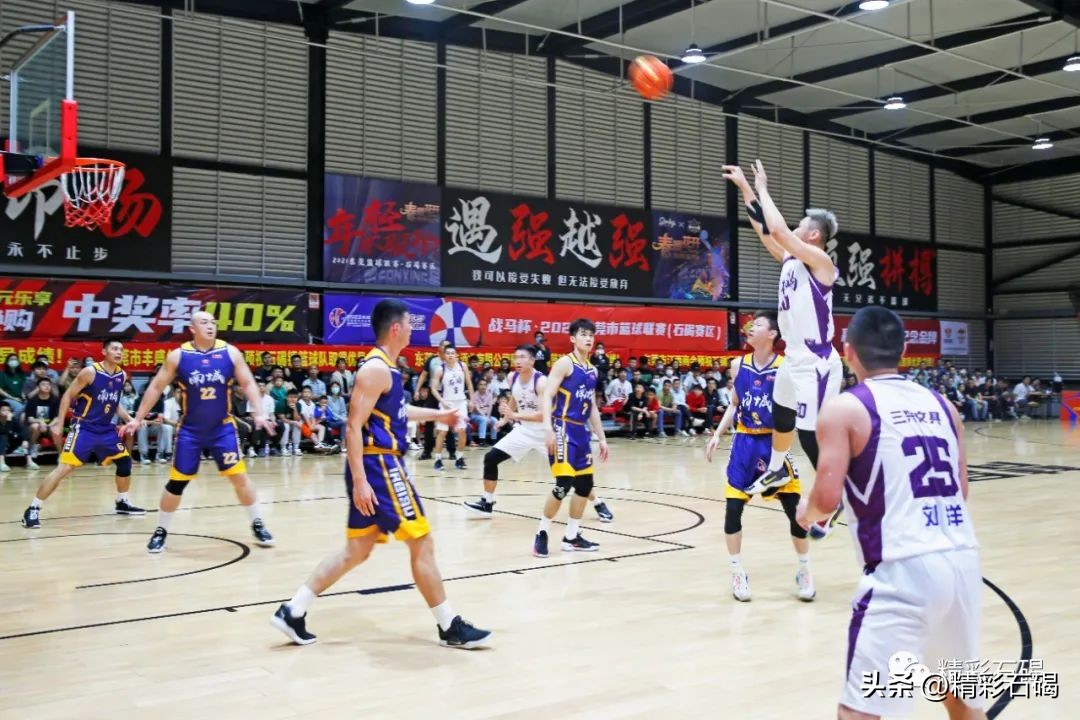 东莞市篮球联赛石碣队回放,2022东莞篮球联赛石碣