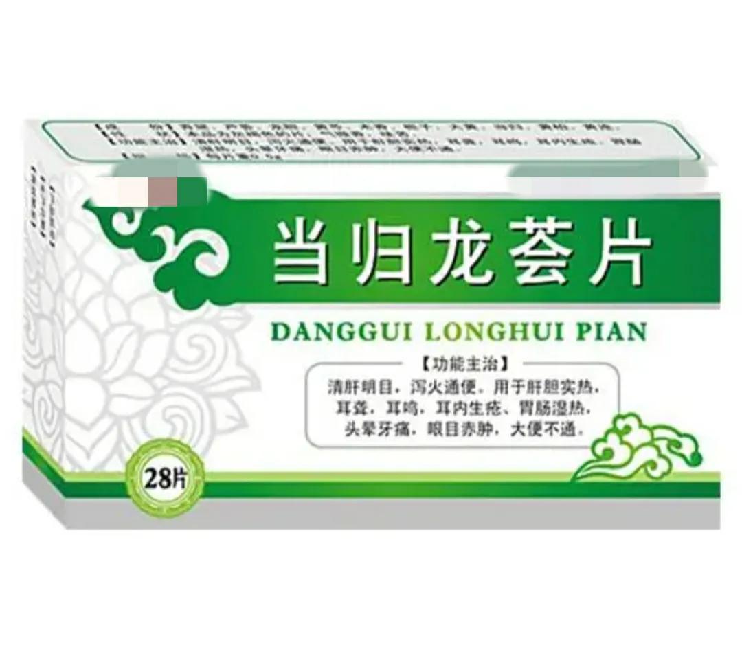 耳鸣开窍的中成药,治耳鸣耳聋四味药