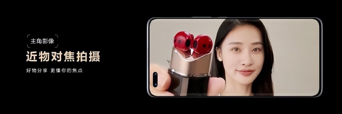 2699起售华为nova10新品价格公布,2699起华为nova10系列真香