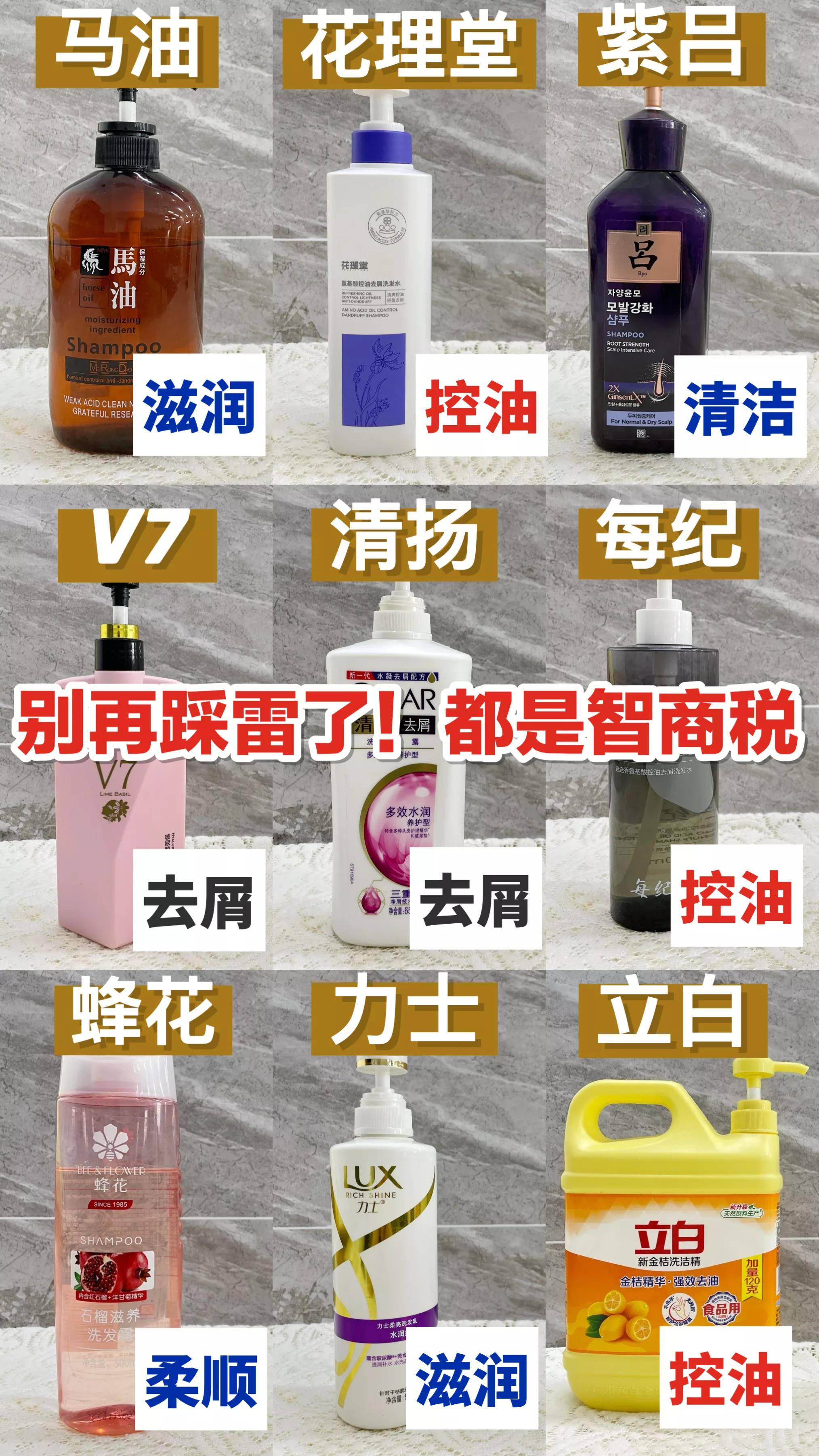 防脱育发洗发水蜂花认证国货,老国货蜂花洗发水怎么样