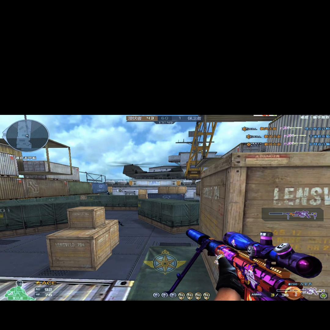 3395鼠标哪个颜色好看,3395鼠标怎么打瞬狙