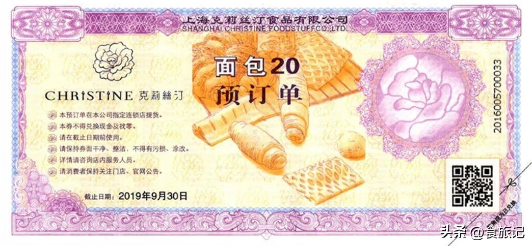 鏇剧粡涓婃捣寰堢伀鐨勮姖澹泲绯曞簵,鏇剧粡椤舵祦鐨勫ザ鑼跺簵