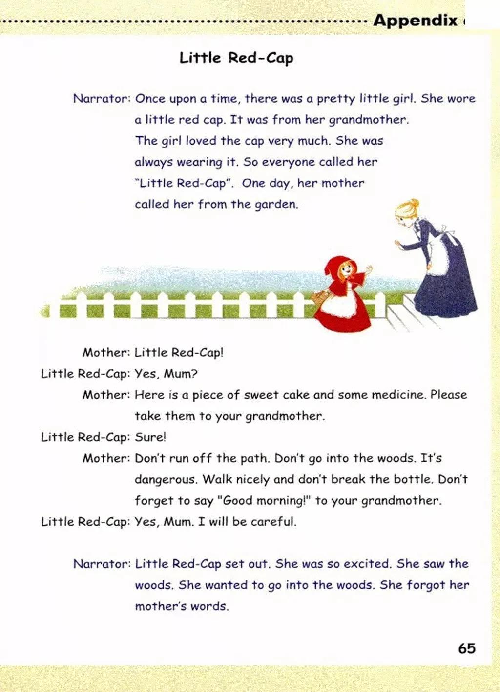 小学英语六年级上册课本03,小学英语六年级下册人教版课本