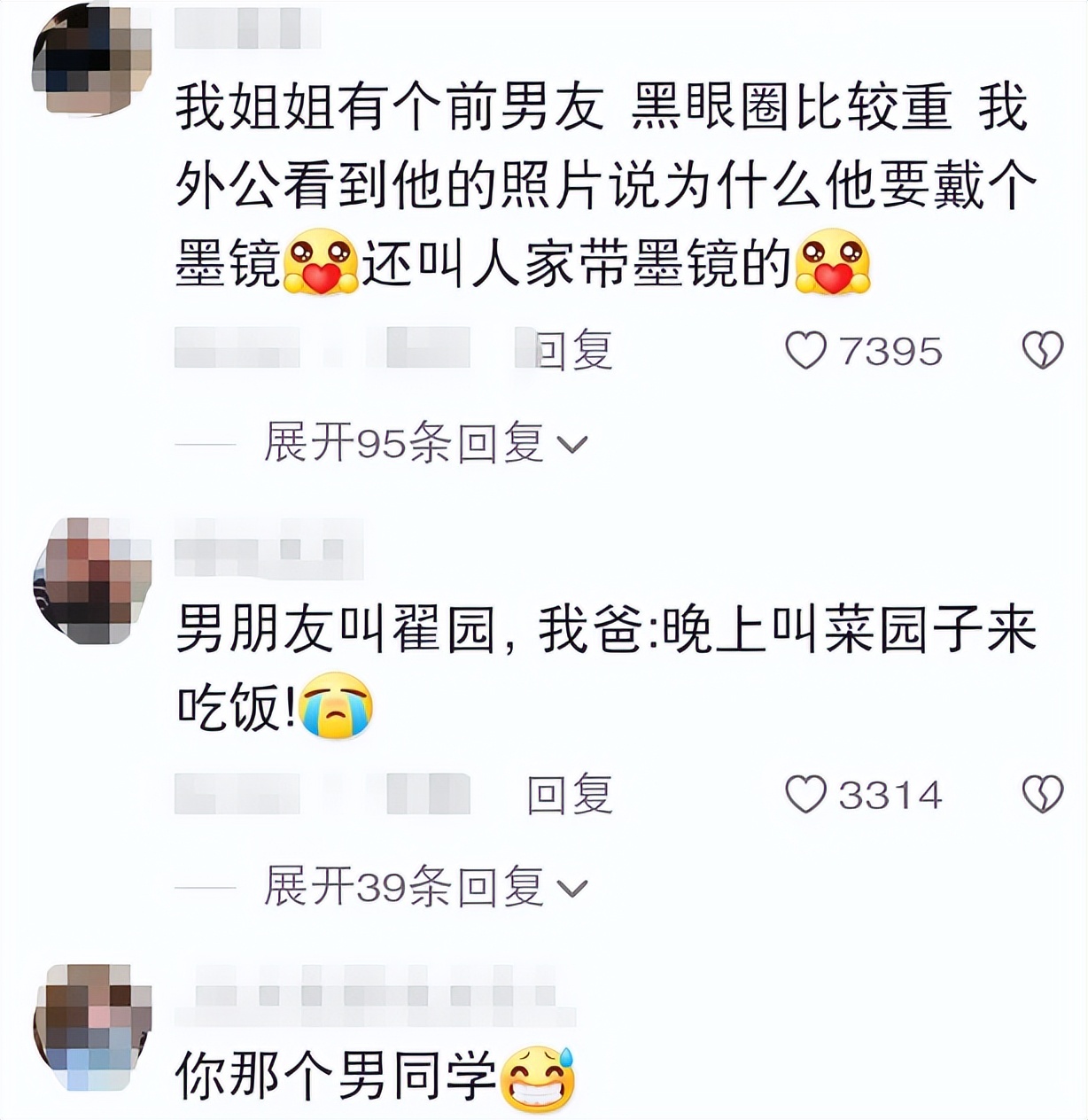 父母给对象起的奇葩外号,盘点父母给对象起的外号
