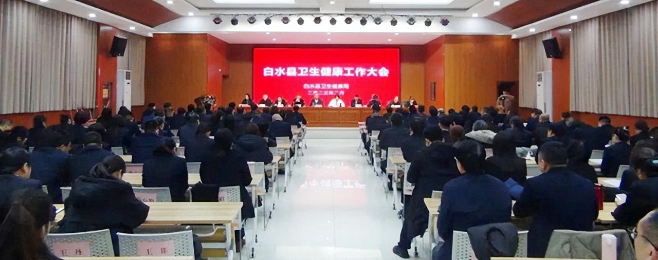 陕西省2023年卫生健康工作要点,渭南卫生医疗最新消息